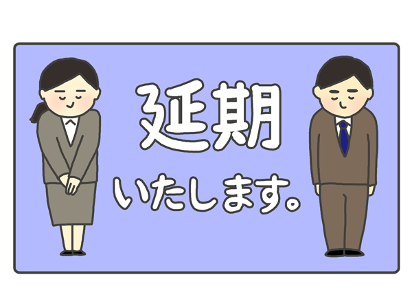 延期相次ぐ 世界の農業展示会 サンホープ メールマガジン スプリンクラーの株式会社サンホープ